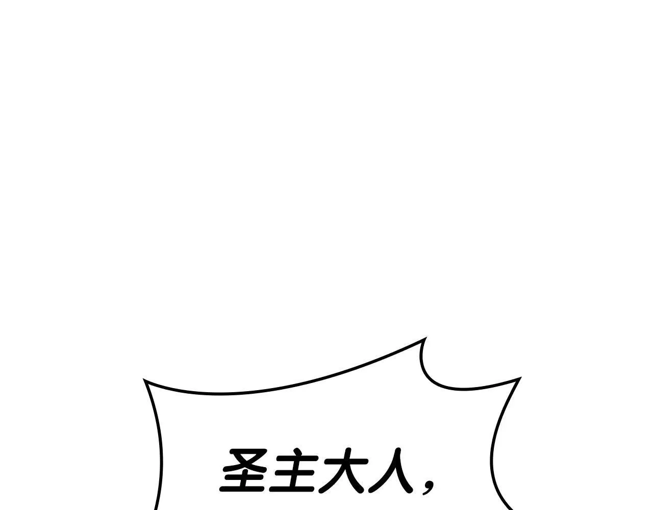 第102话 归还荣耀27