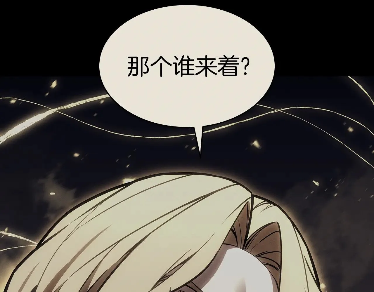 第95话 记忆82