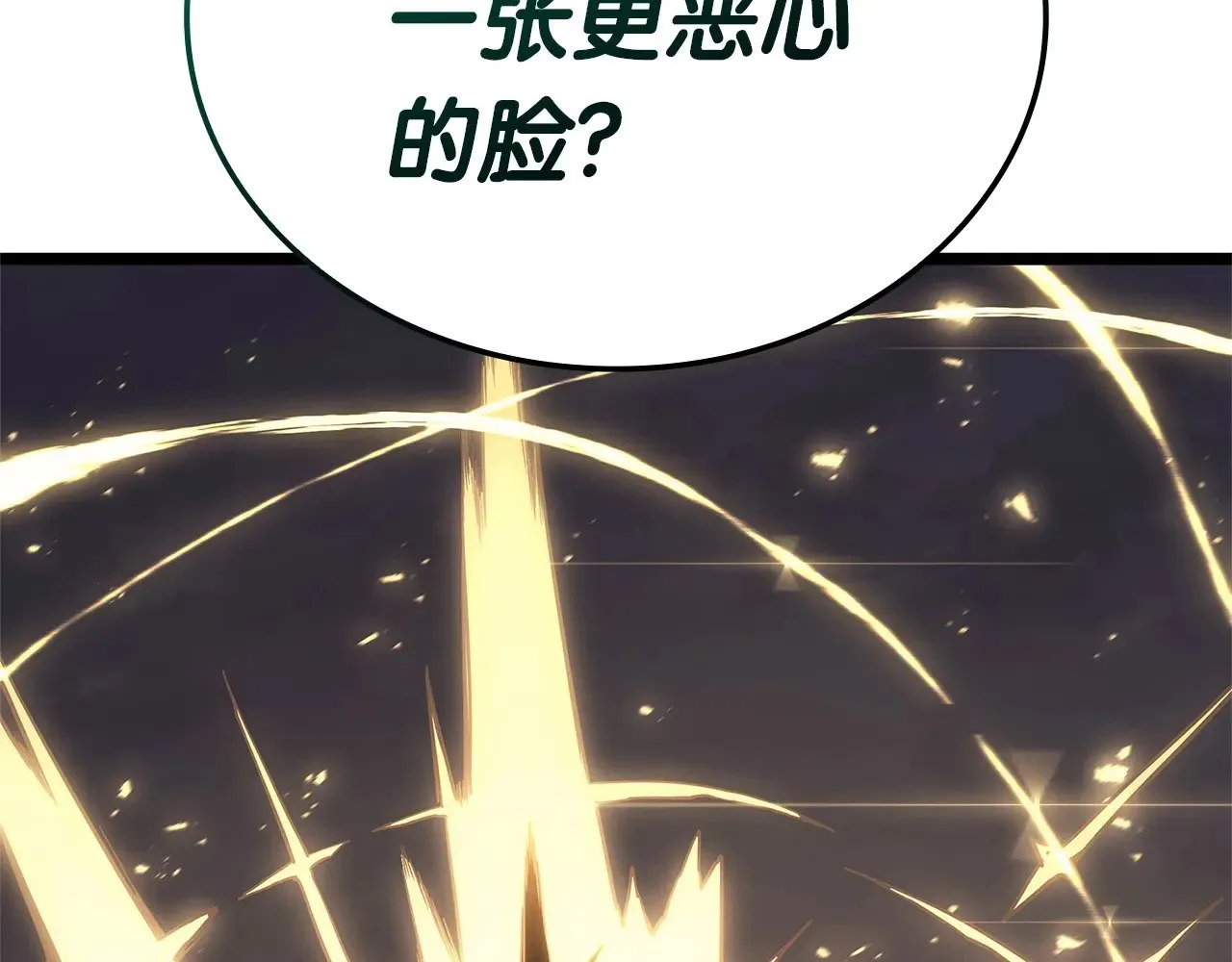 第87话 爆头368