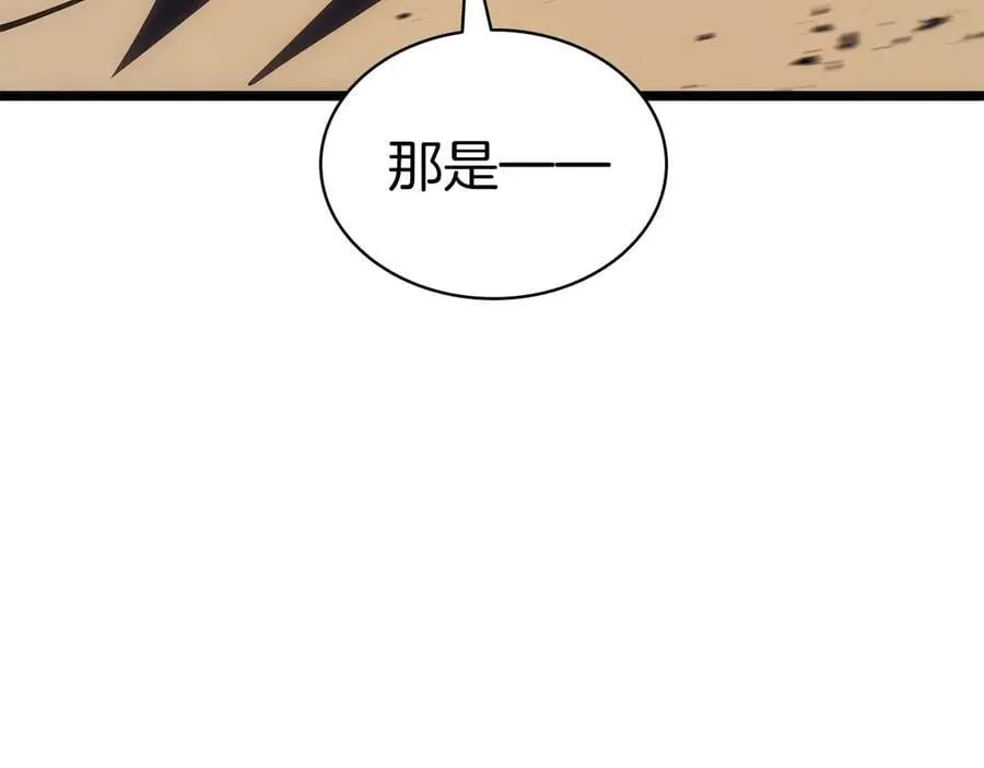 第100话 蛇夫座vs狮子座6