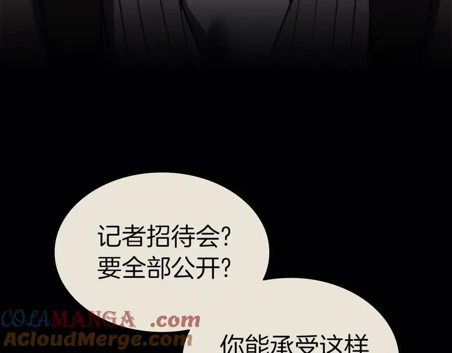 第103话 变强的方法172