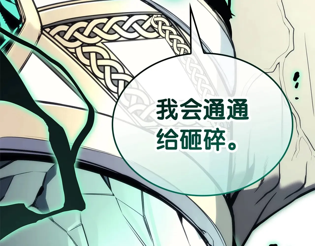 第87话 爆头361