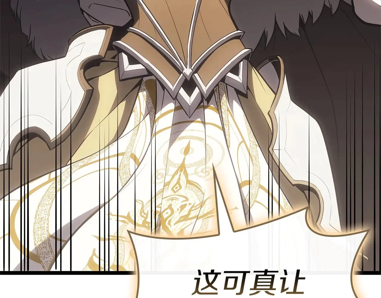 第88话 愤怒的代言人74