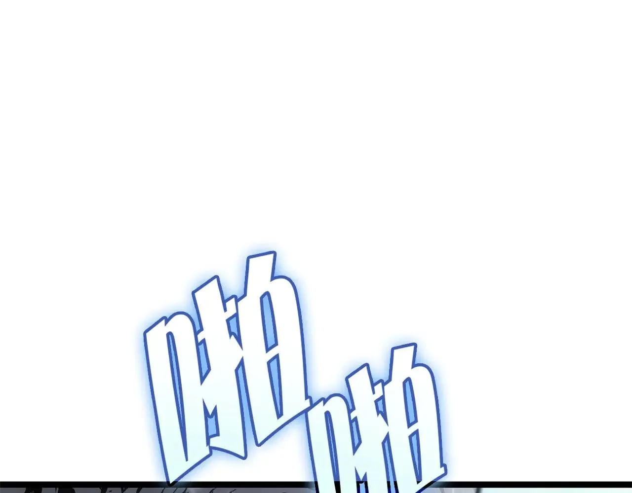 第86话 天秤座出现252