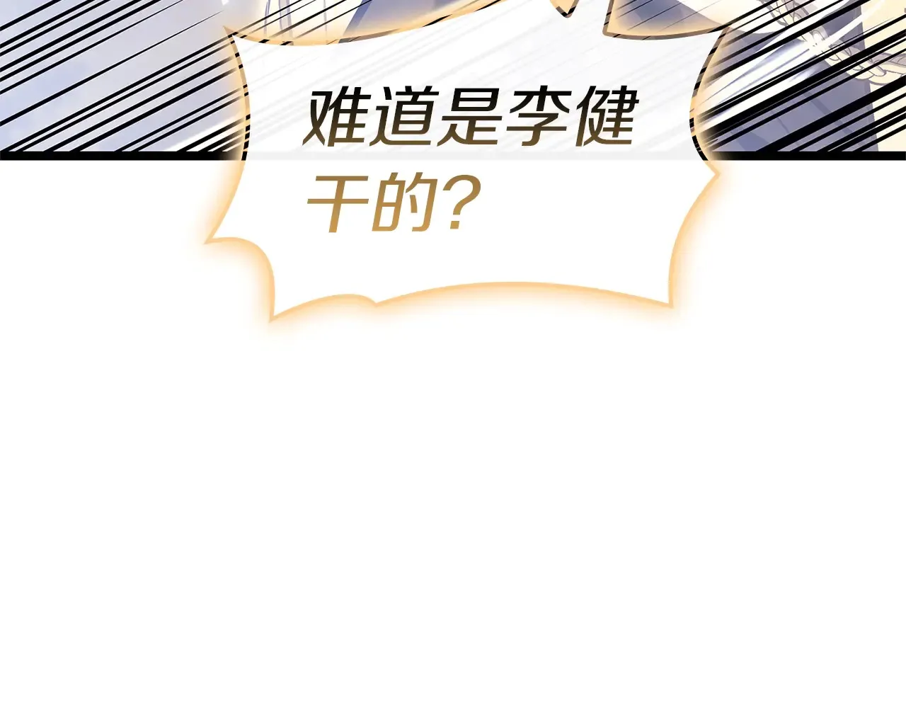 第89话 新形态218