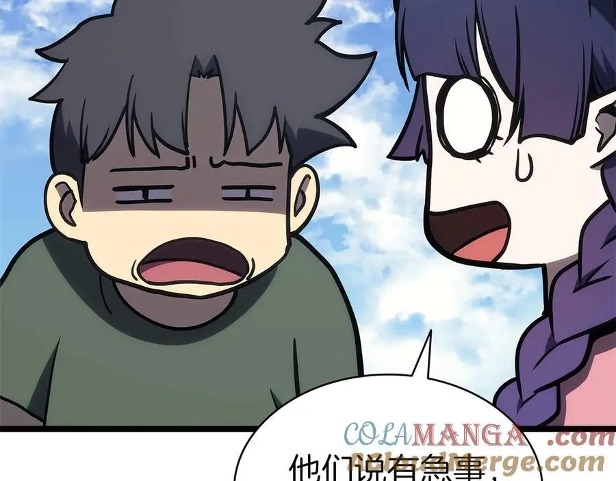 第103话 变强的方法4