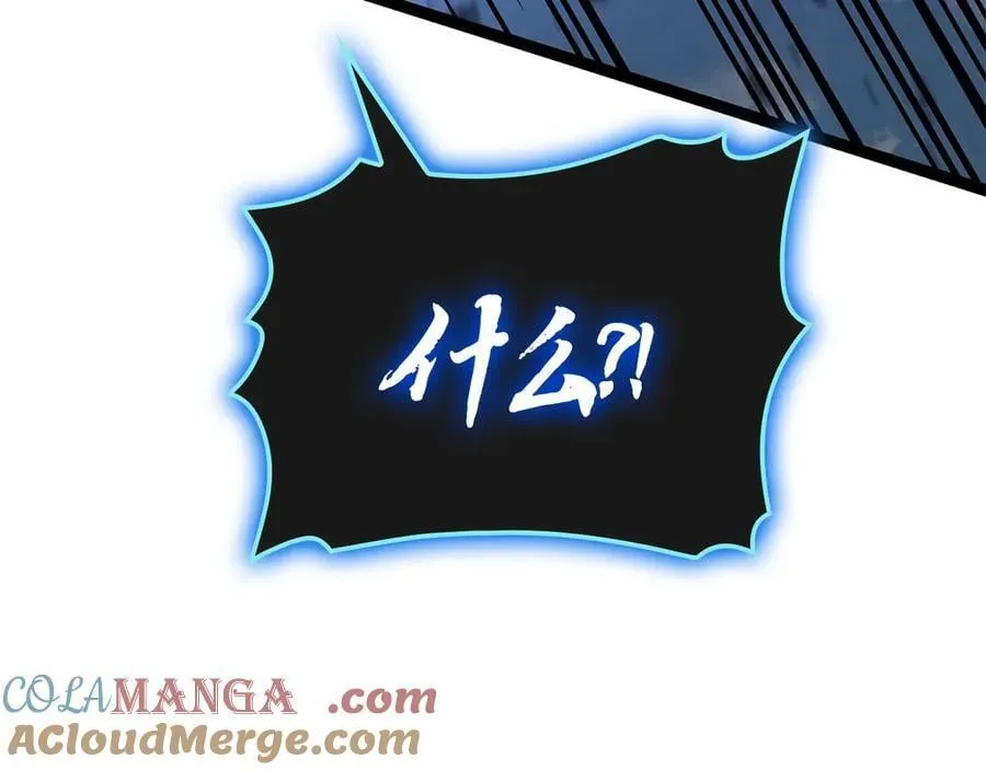 第97话 登场人物232