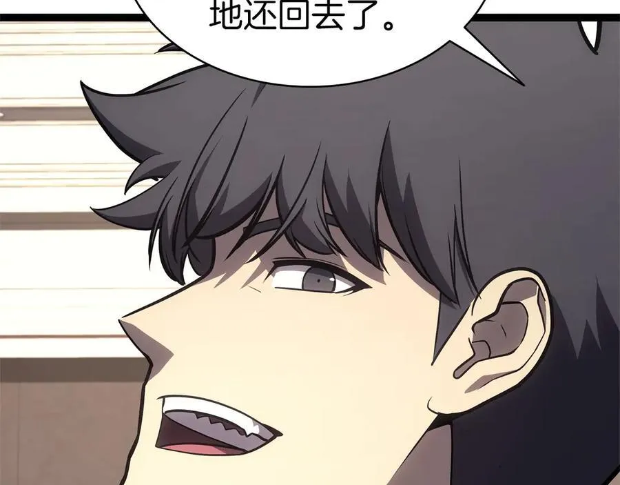 第98话 被迫潜入202