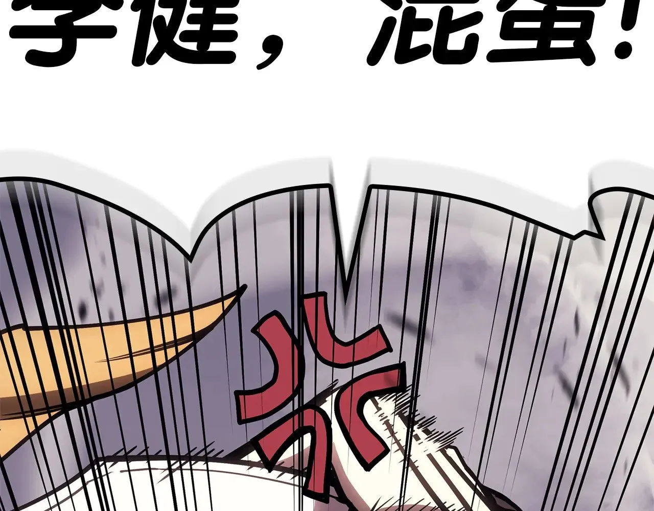 第86话 天秤座出现164