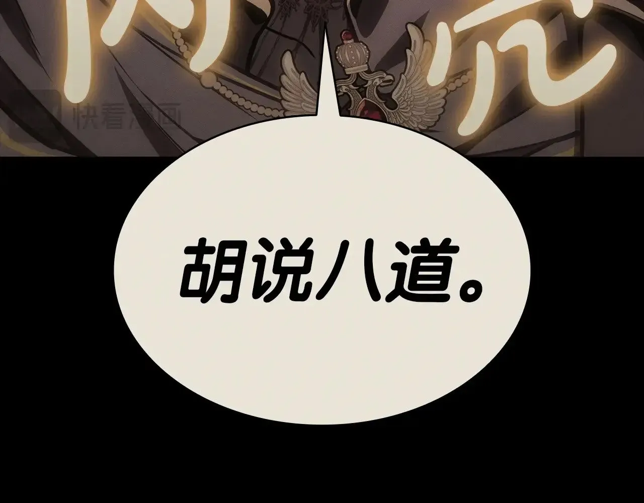 第95话 记忆47