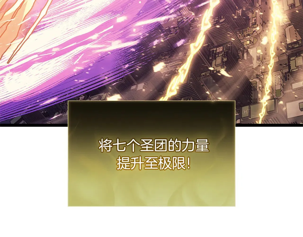 第91话 末世救赎236