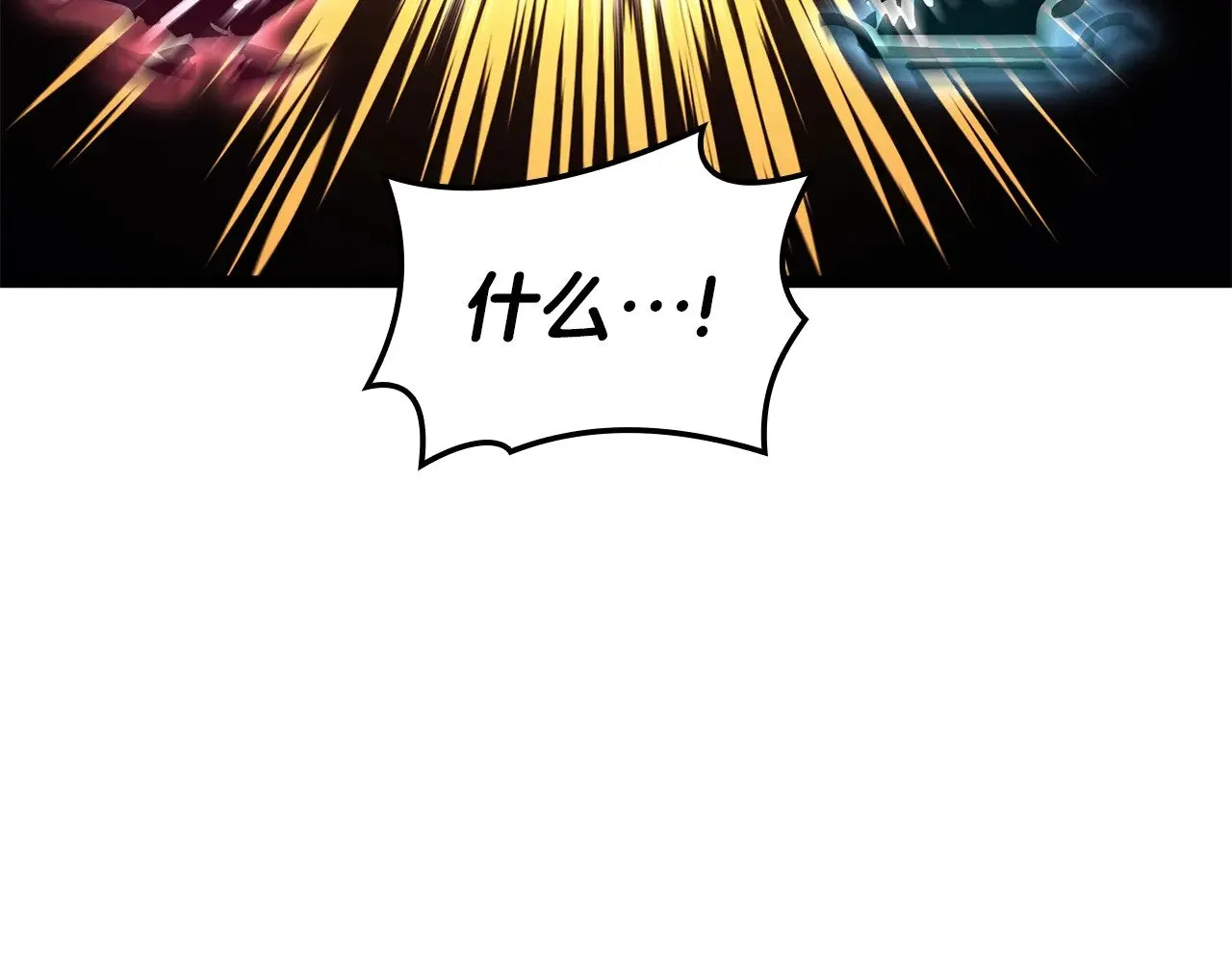 第86话 天秤座出现244
