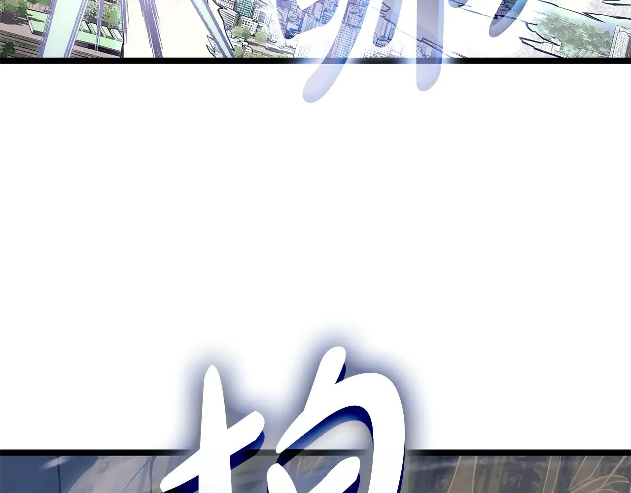 第91话 末世救赎106