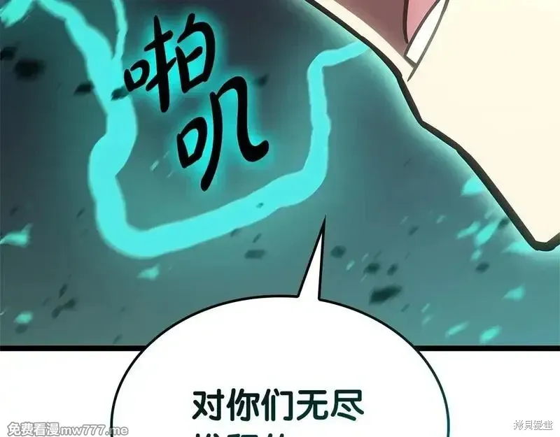 第94话206