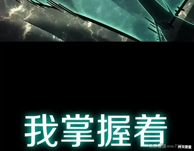 第93话202