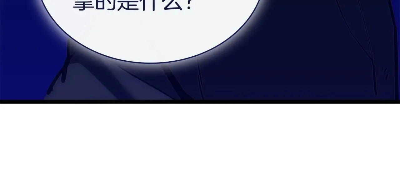 第92话 十三将军191