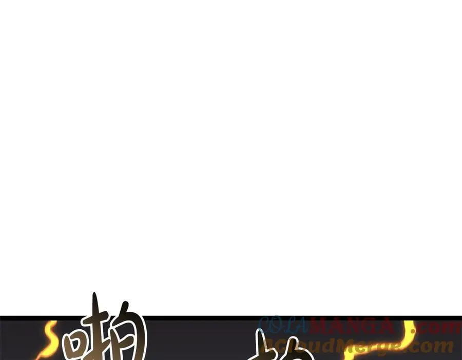第100话 蛇夫座vs狮子座44
