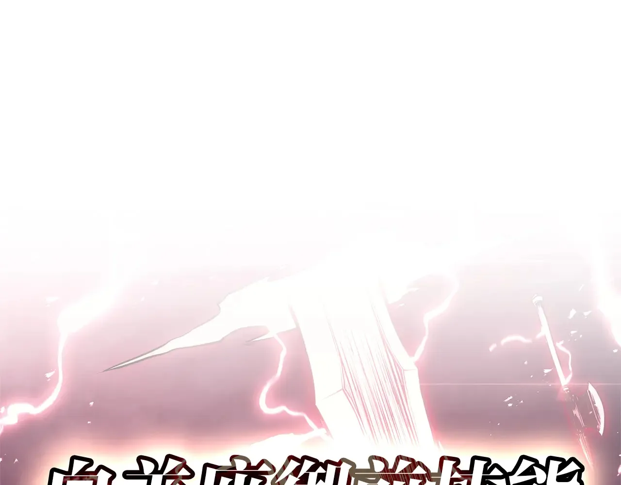 第88话 愤怒的代言人265