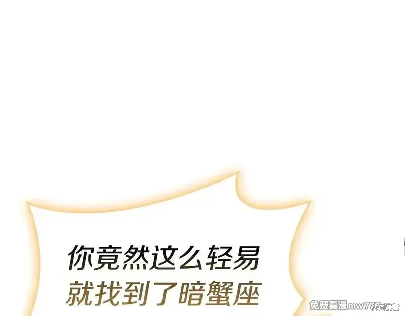 第91话5