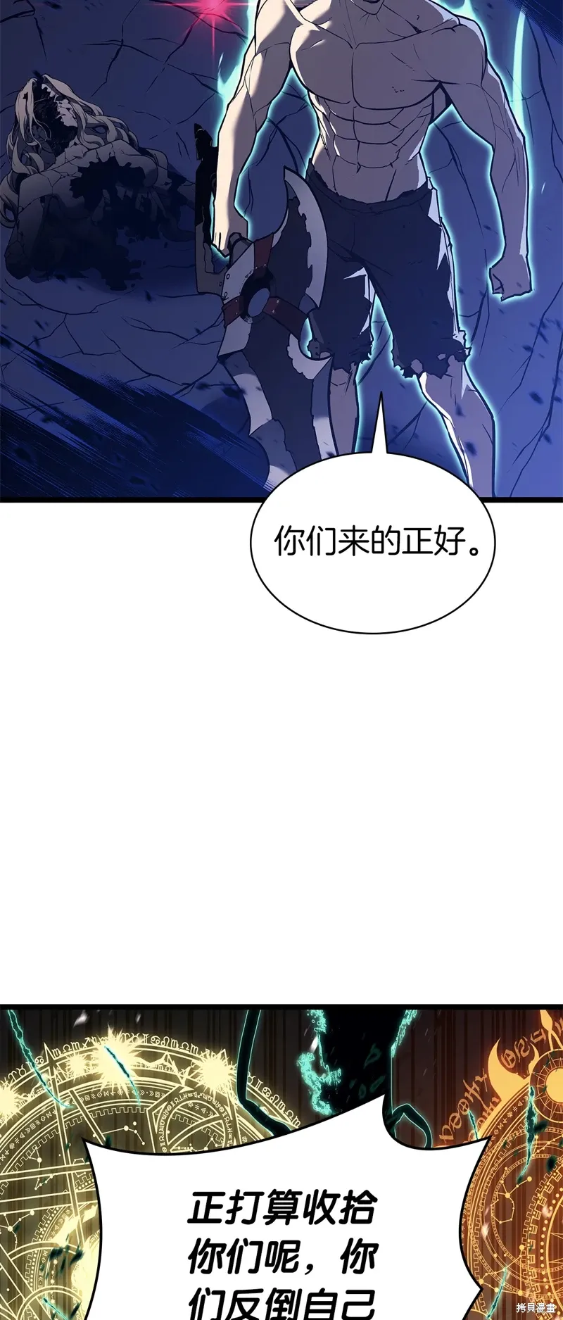第92话33