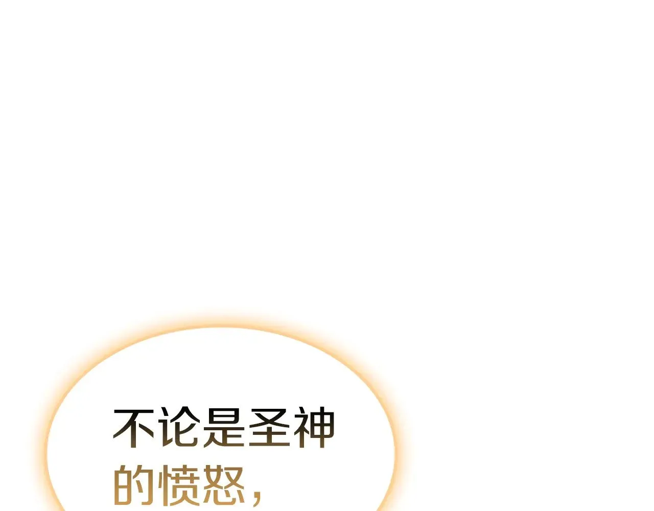 第88话 愤怒的代言人281