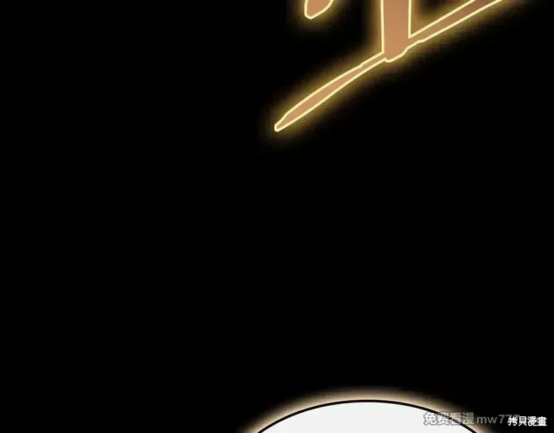 第93话86