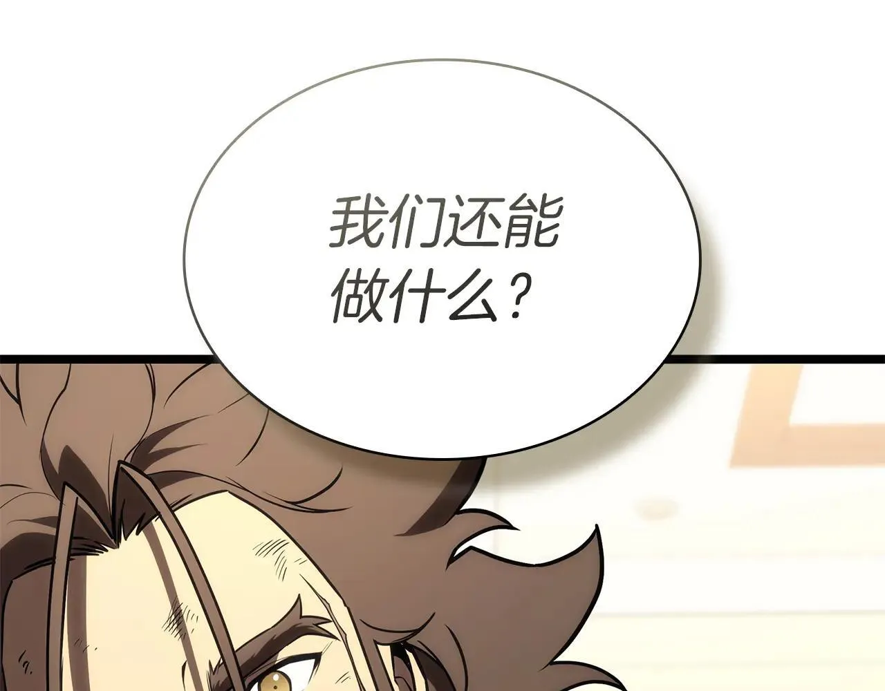第102话 归还荣耀253