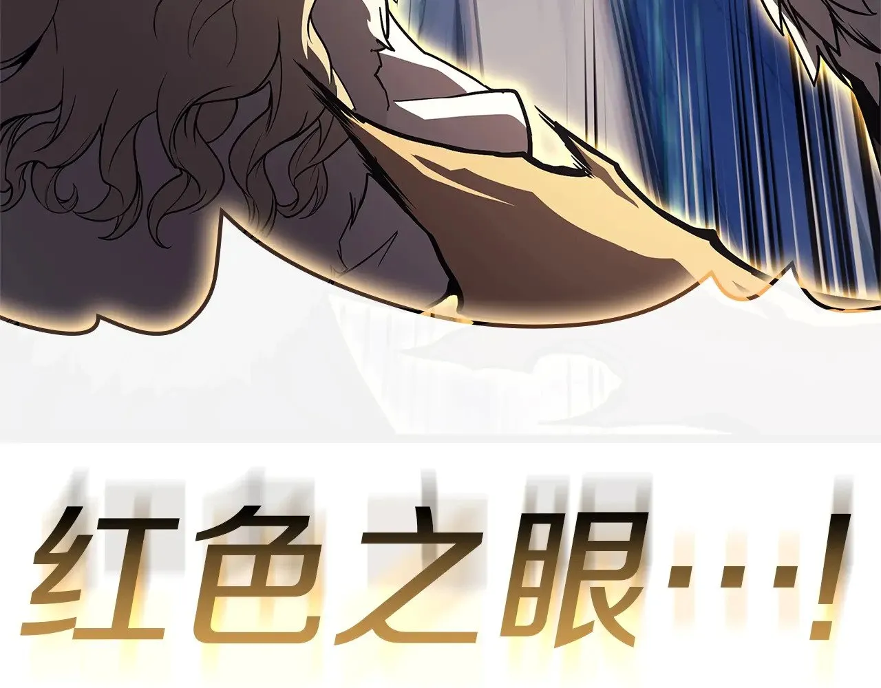 第89话 新形态242