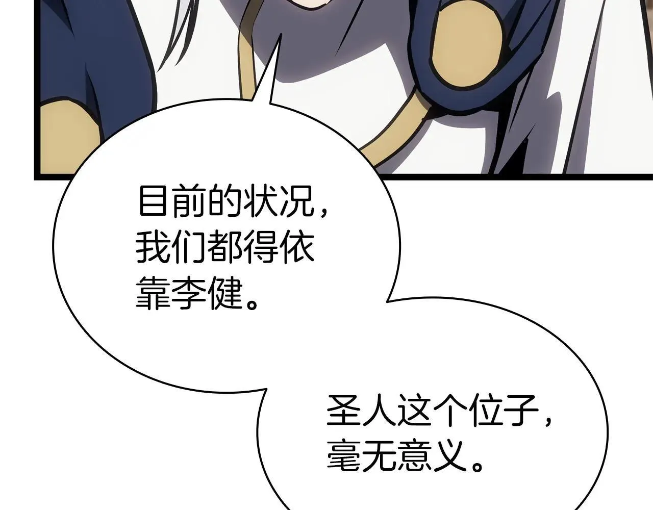 第102话 归还荣耀240