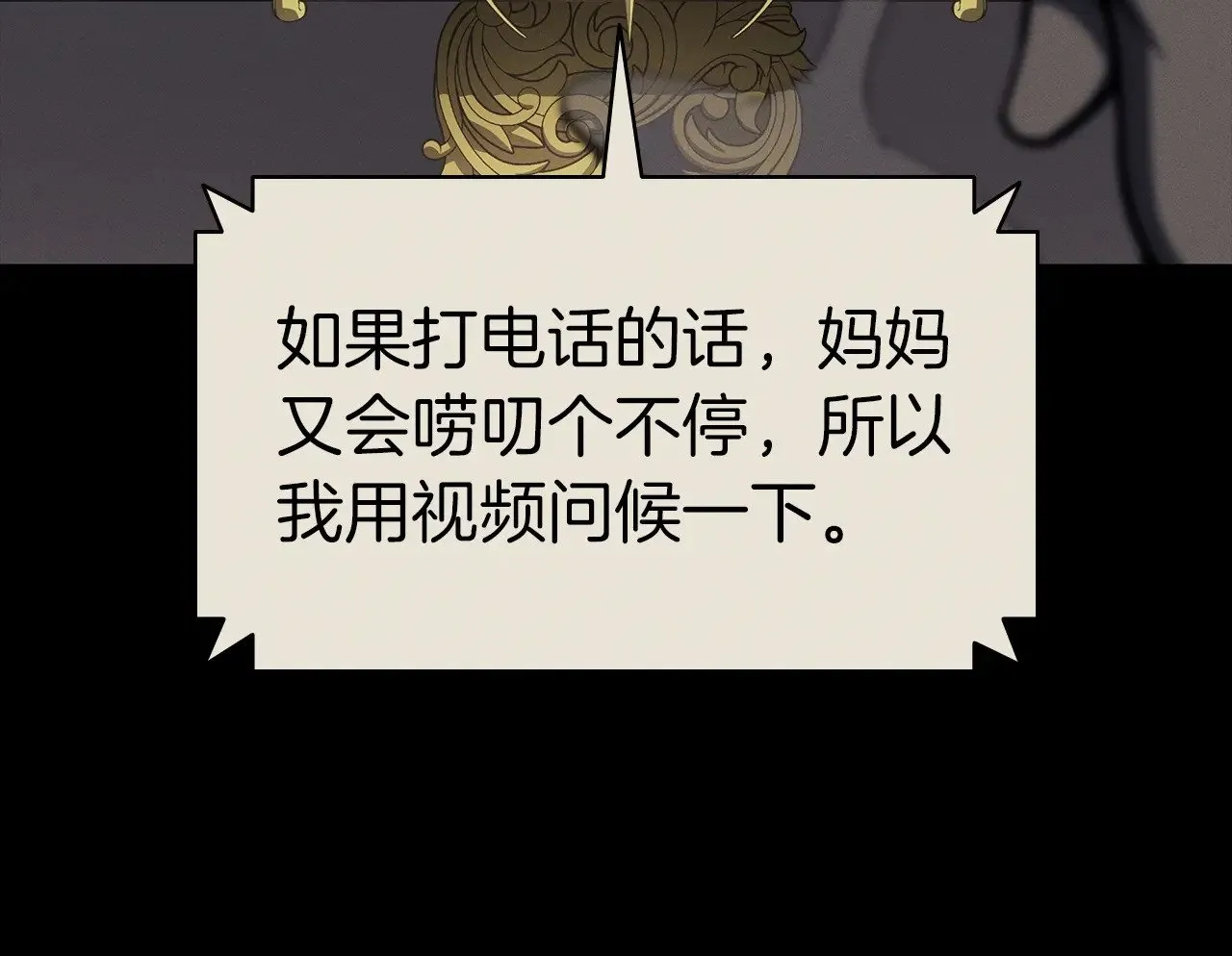 第95话 记忆120