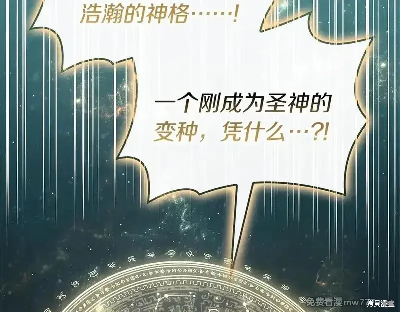 第93话159