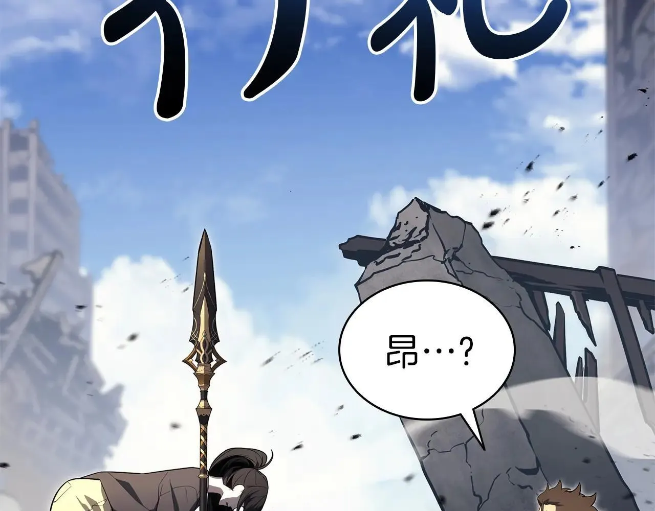 第102话 归还荣耀25