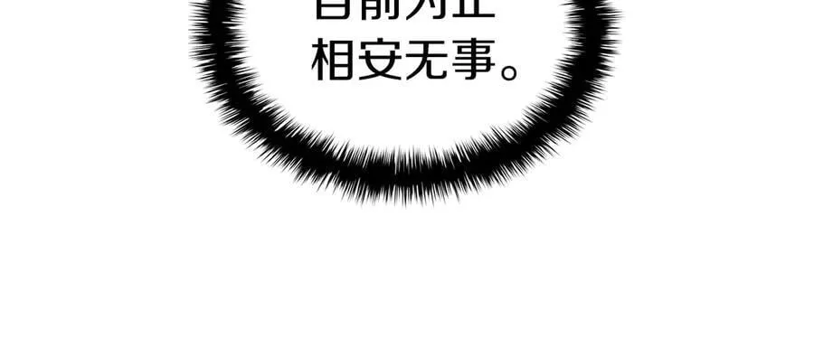 第103话 变强的方法214