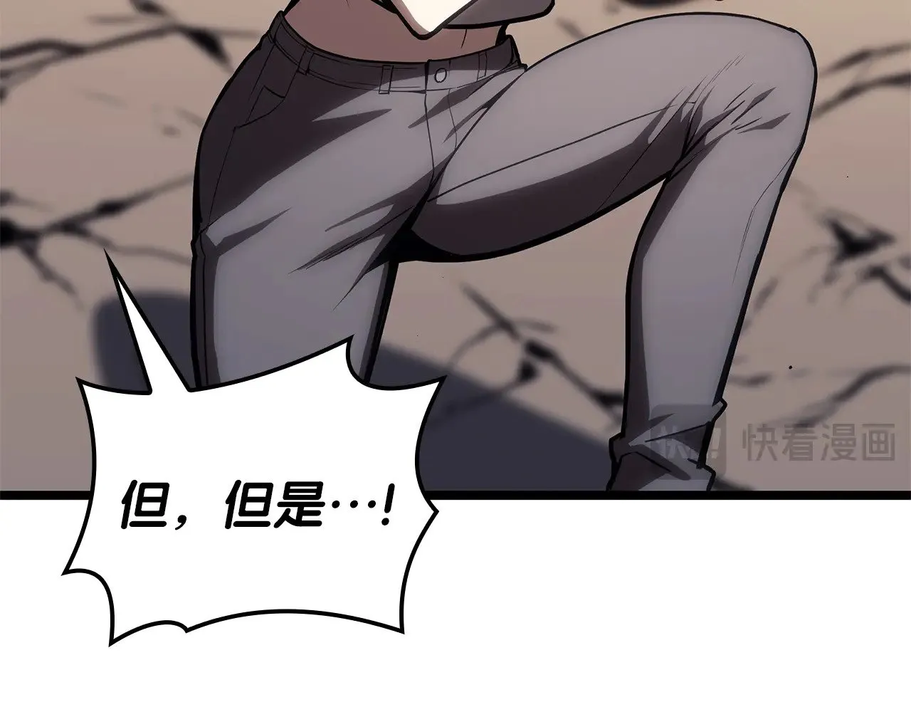 第91话 末世救赎301