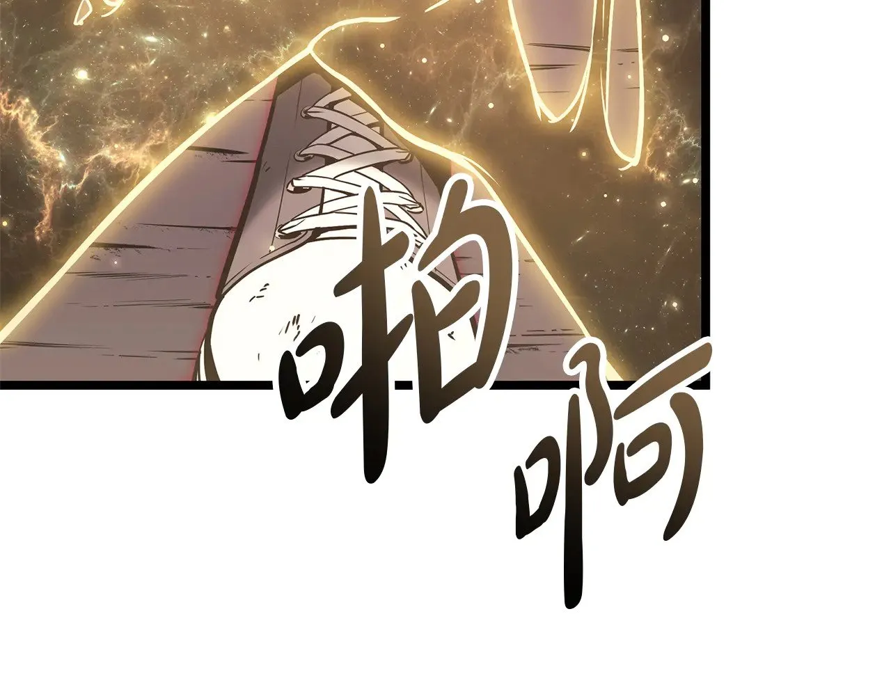第91话 末世救赎51