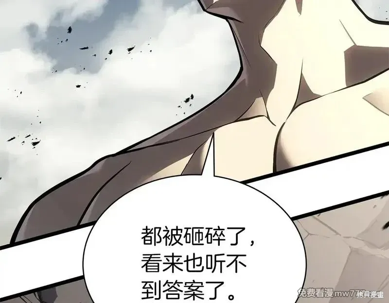 第91话458