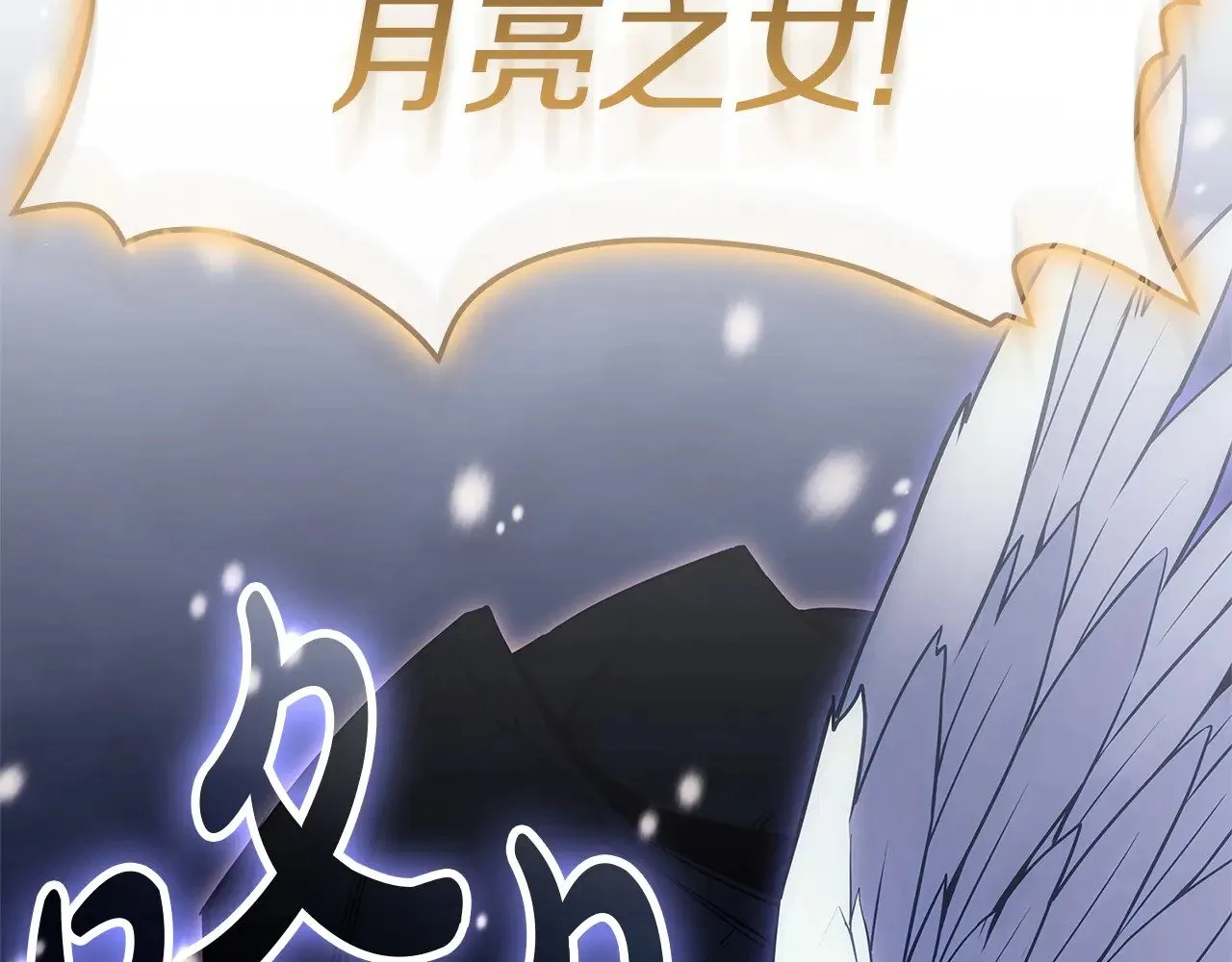 第89话 新形态320