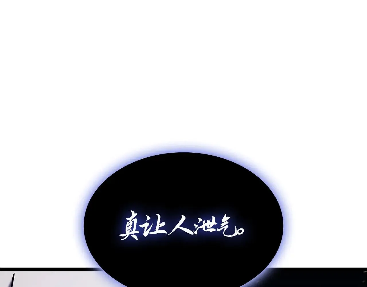 第92话 十三将军258