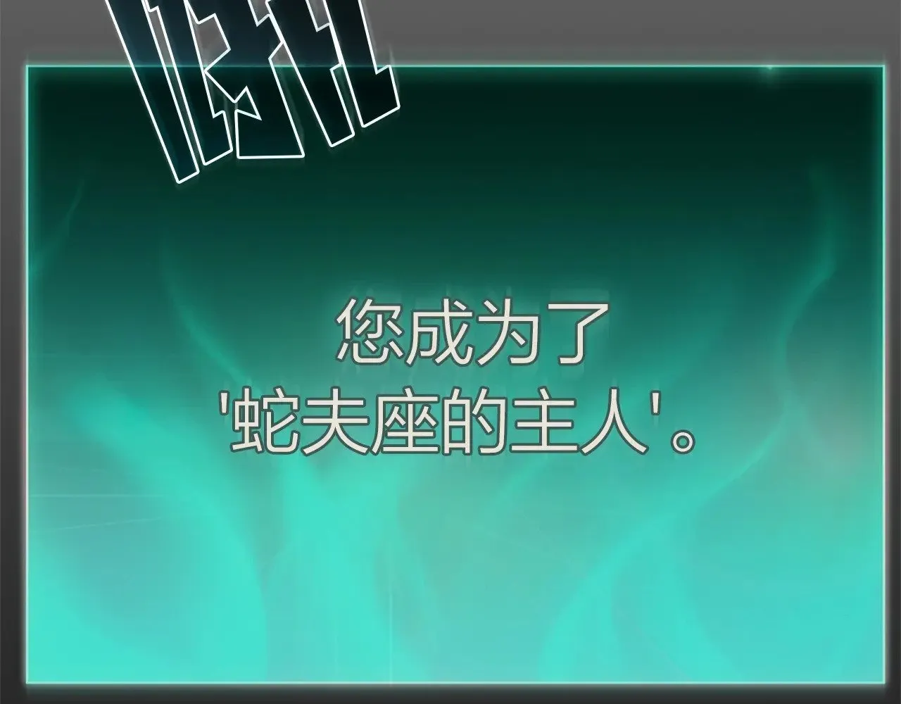 第92话 十三将军262