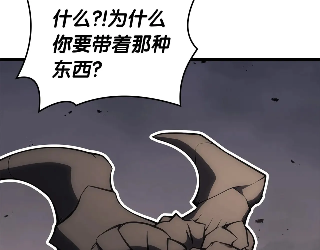 第87话 爆头295
