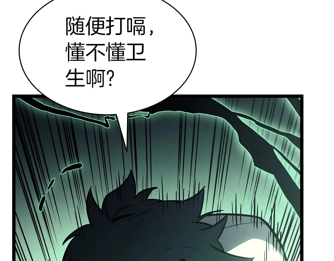 第86话 天秤座出现13