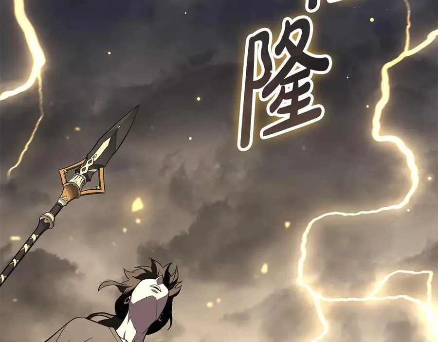 第100话 蛇夫座vs狮子座73