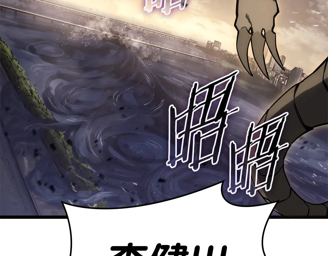 第88话 愤怒的代言人144