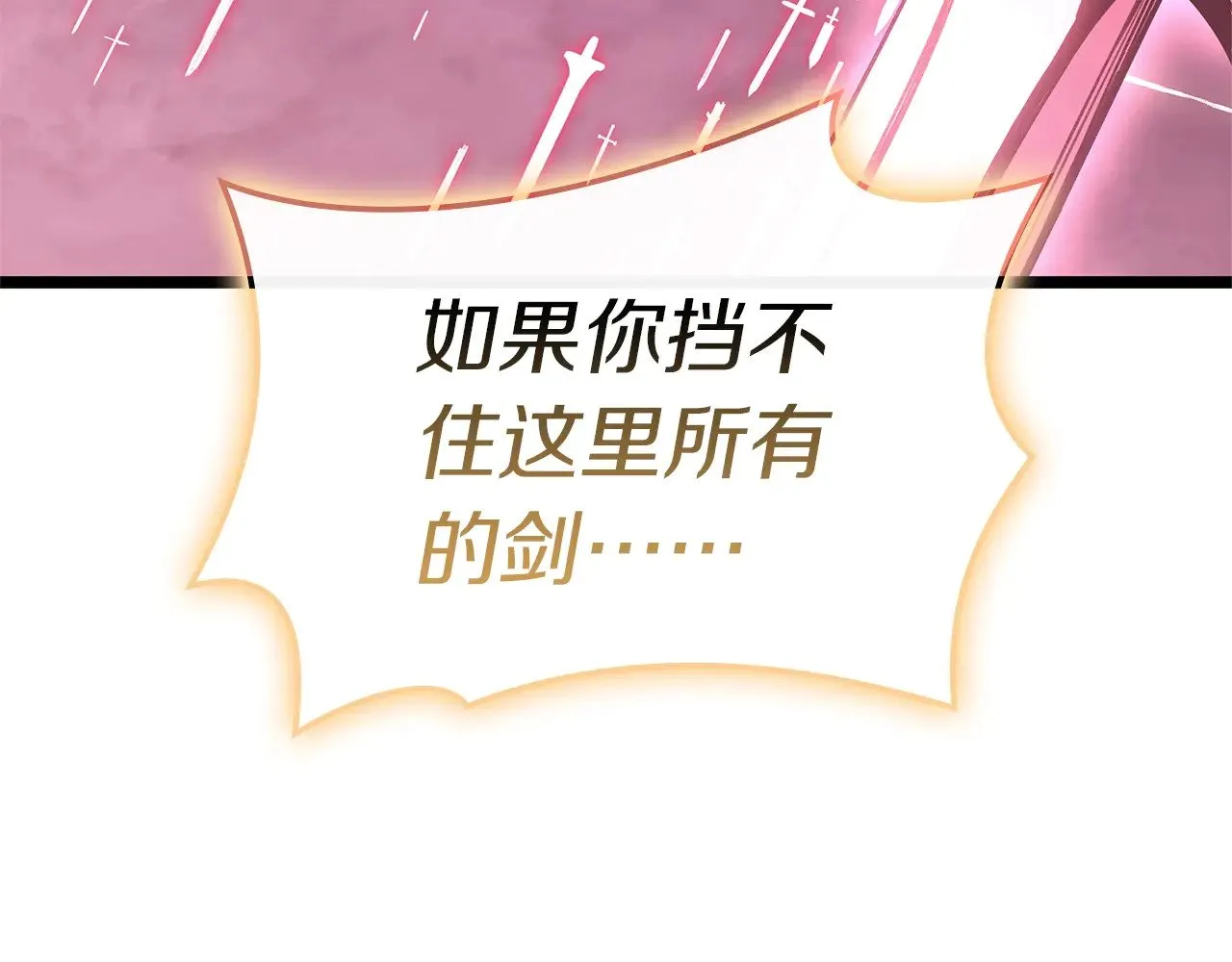 第89话 新形态60