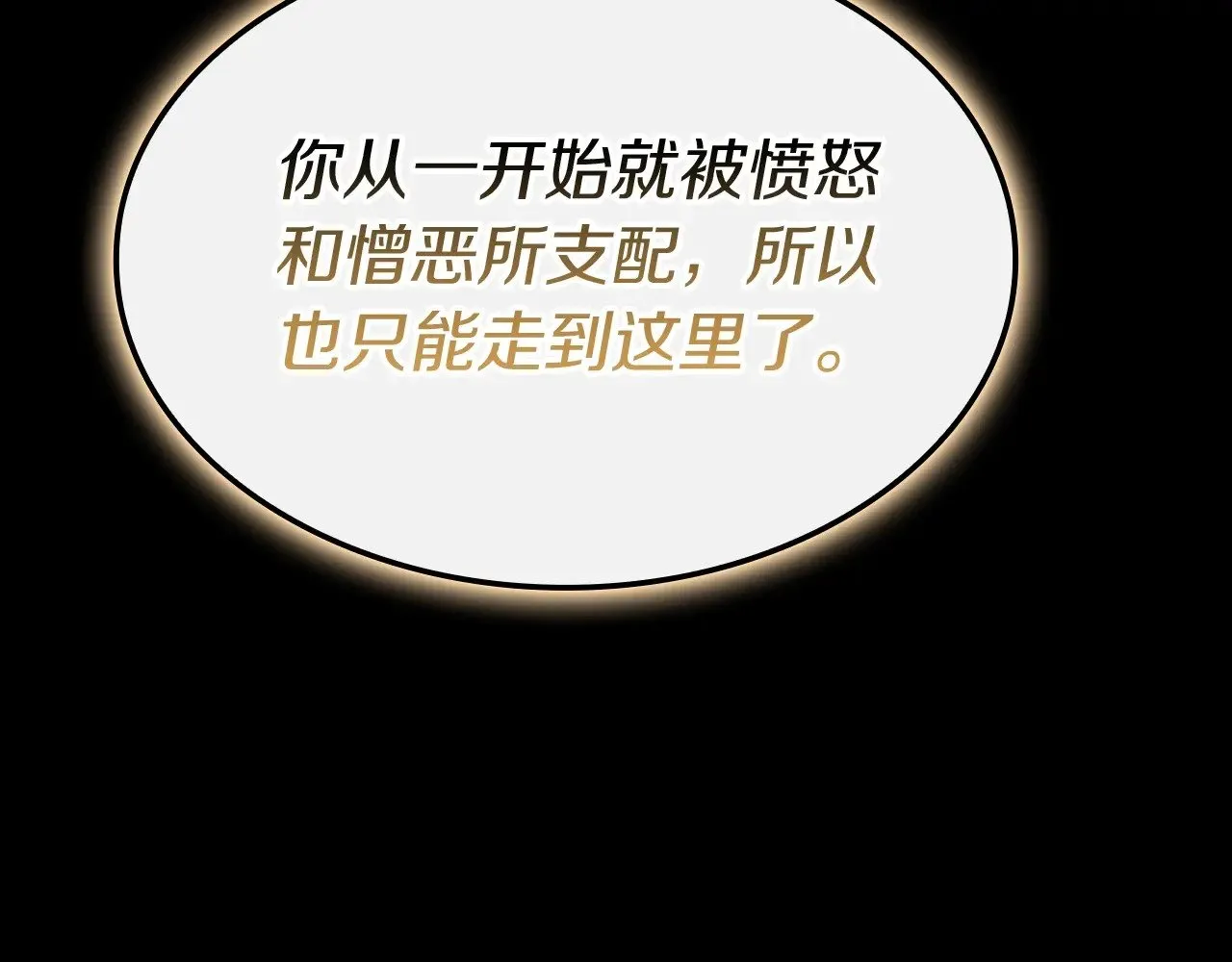 第93话 惩罚时间结束93