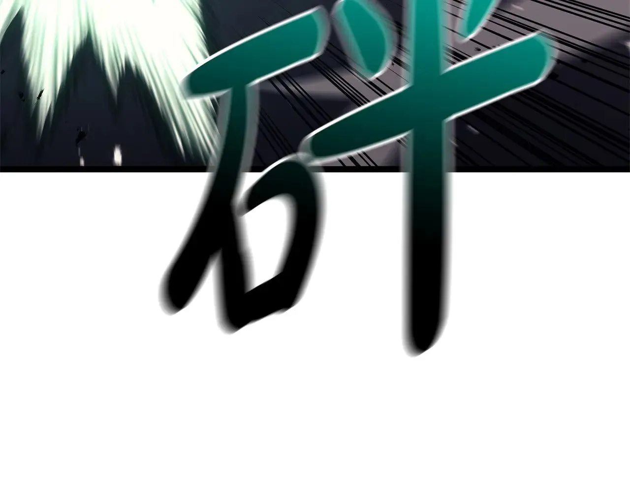 第91话 末世救赎245