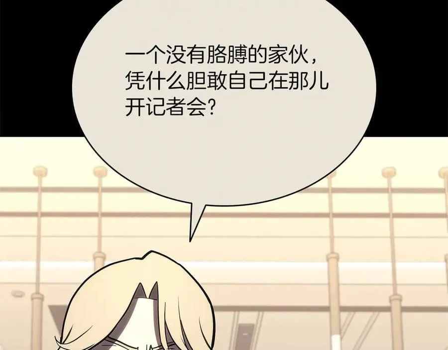 第103话 变强的方法186