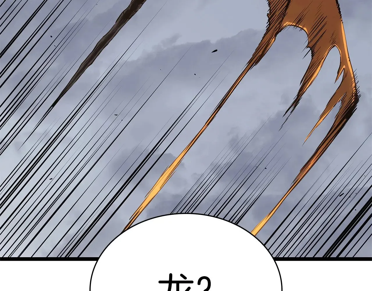 第87话 爆头19