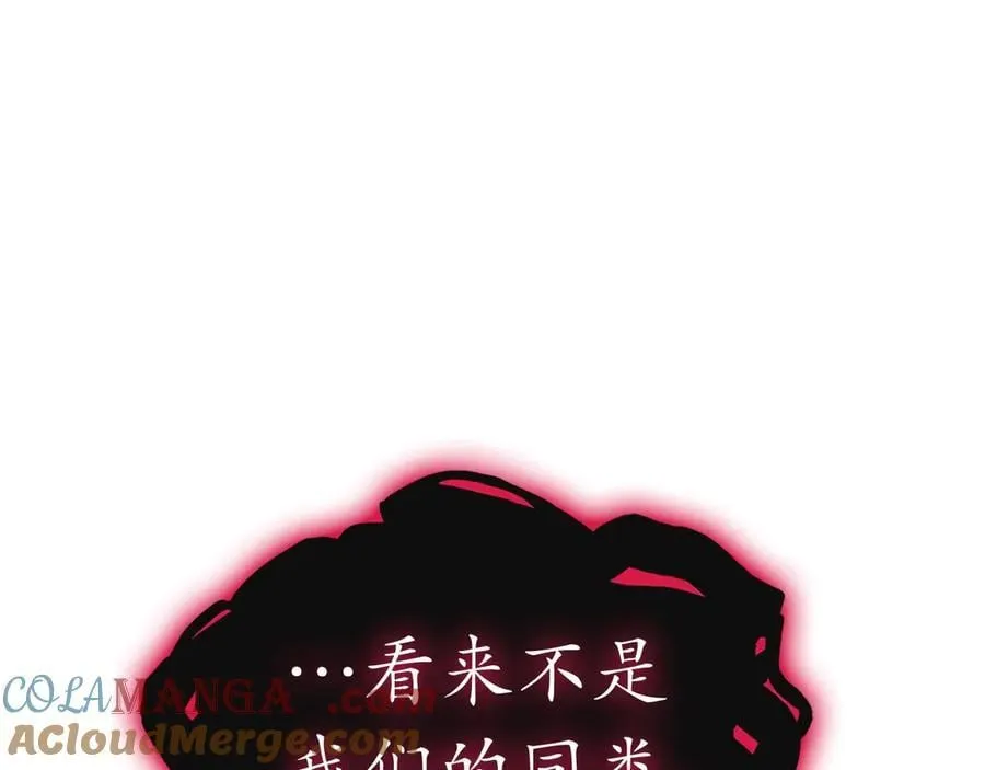 第99话 变异圣神72