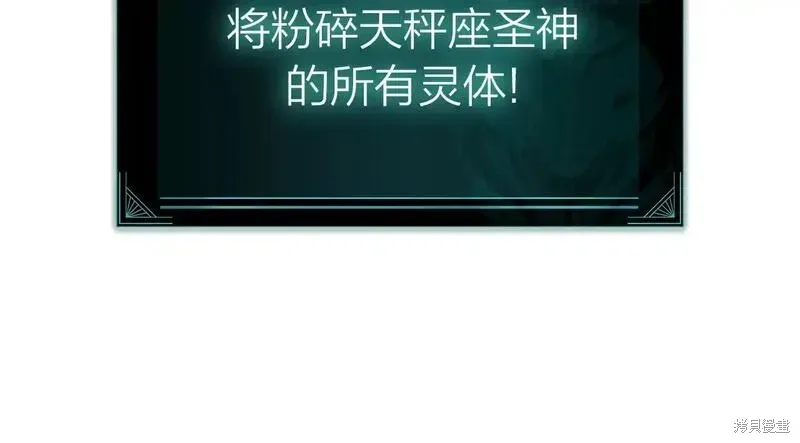 第94话219